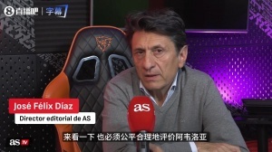阿斯爆料：阿韦洛亚对卡雷拉斯说，你去考个教练证再来决定谁首发配图