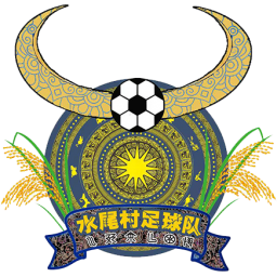水尾村队徽