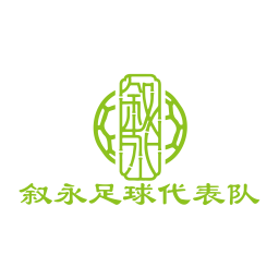 叙永宏恒钙业队队徽