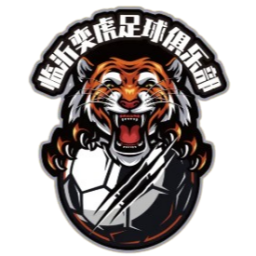 临沂奕虎U20队徽