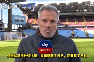 卡拉格：胖虎加盟曼联已过巅峰，曼联夺英超冠军才算真正成功！