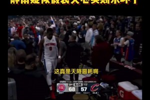球迷调侃：活塞中锋杜伦脚踝重伤 徐静雨疑似假装关心实则乐坏